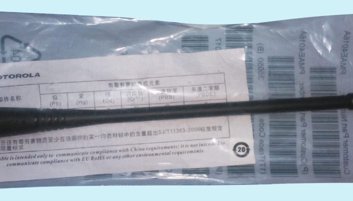 Antena UHF DEP450/EP450