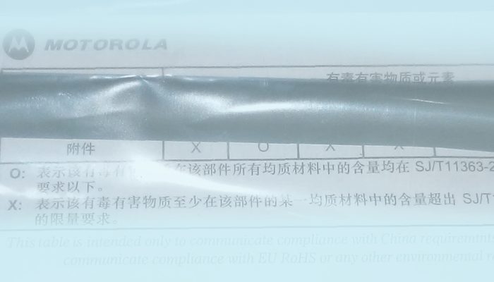 Antena VHF Motorola portátil