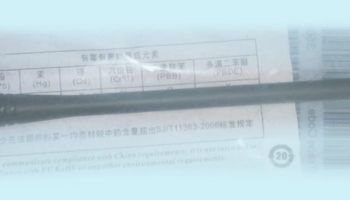 Antena Portátil DEP450/EP450